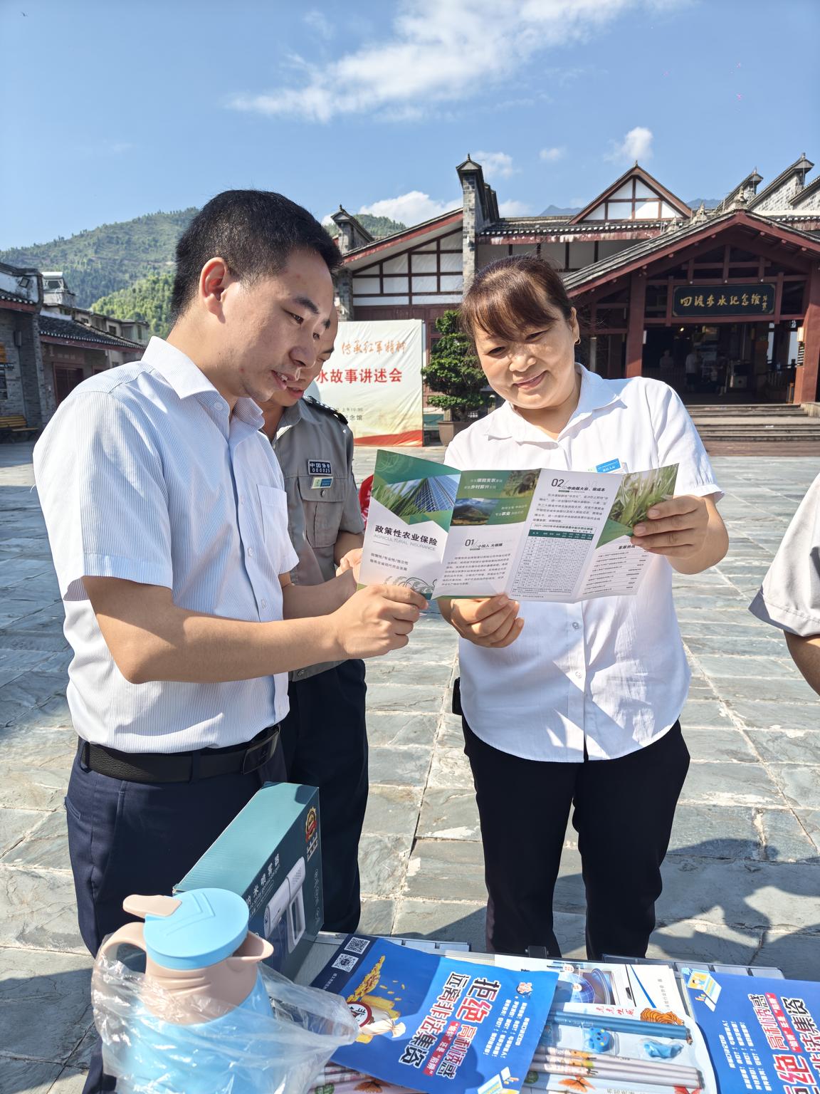 太保寿险赤水景区宣传图片3.jpg