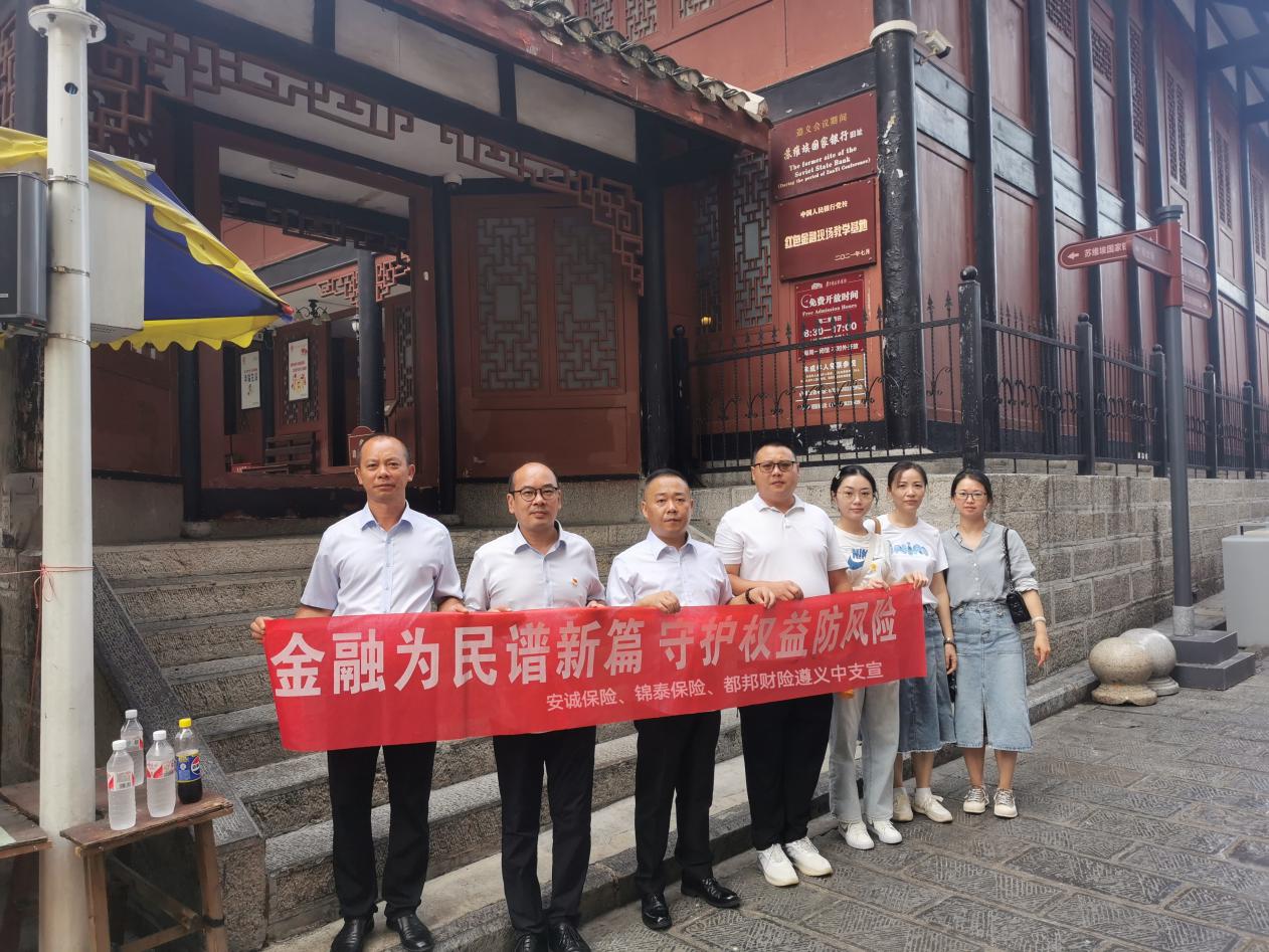 安诚财险观摩活动图片1.jpg