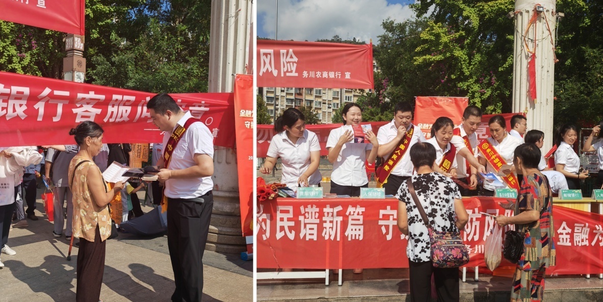 人保财险集中宣传图片2.jpg