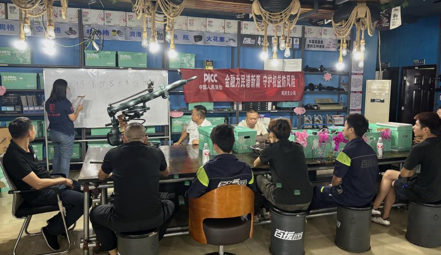 人保财险进企业活动图片1.jpg