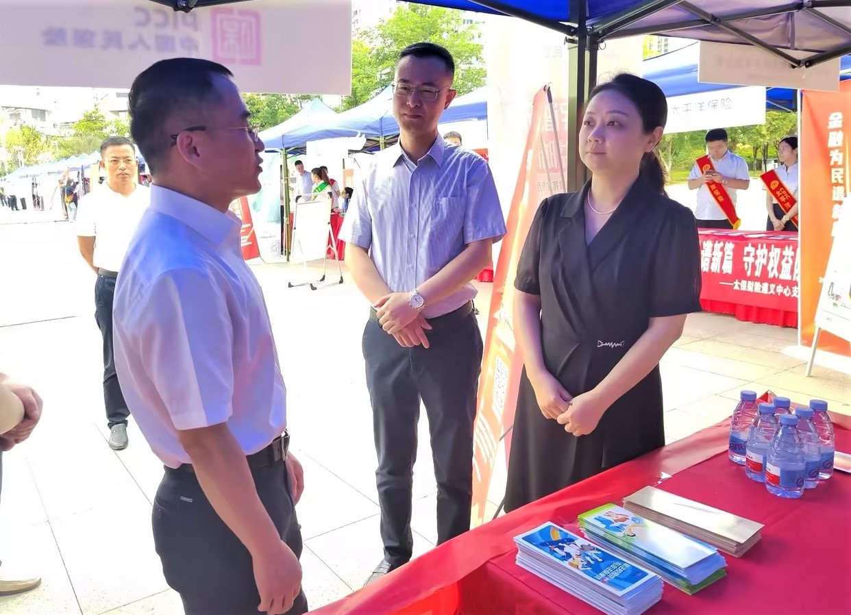 人保财险集中宣传图片1.jpg