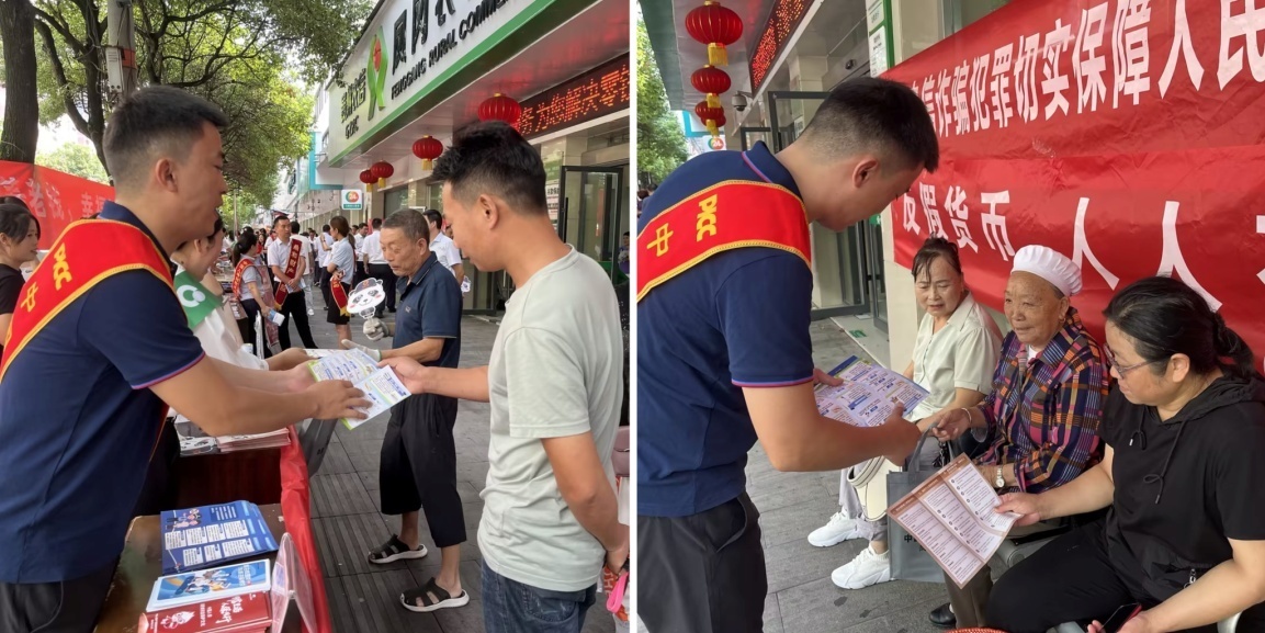 人保财险集中宣传图片4.jpg