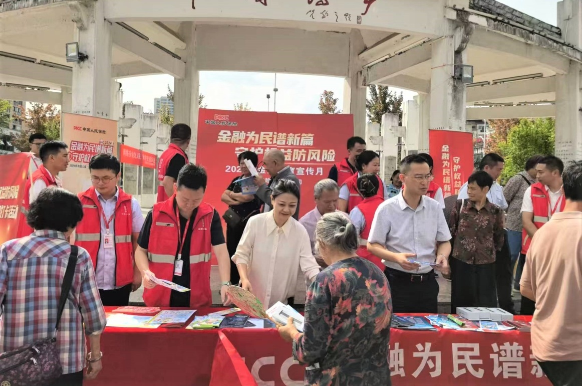人保财险为群众送知识图片1.jpg