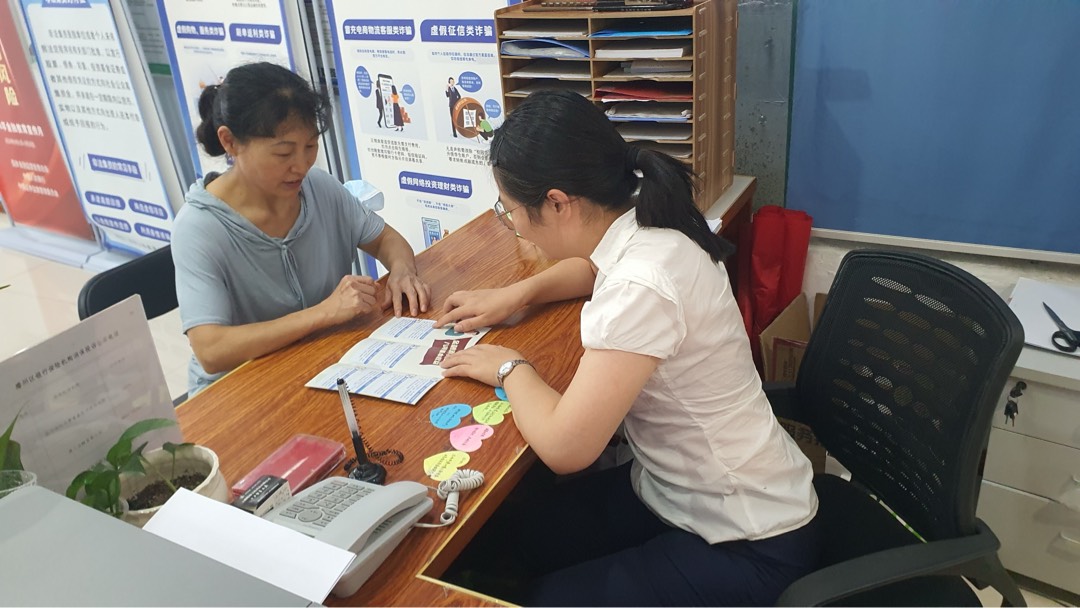 太平人寿职场金融知识宣传图片2.jpg