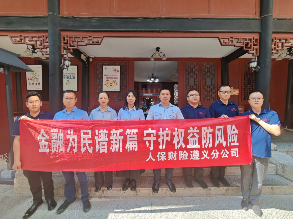 人保财险观摩活动图片1.jpg