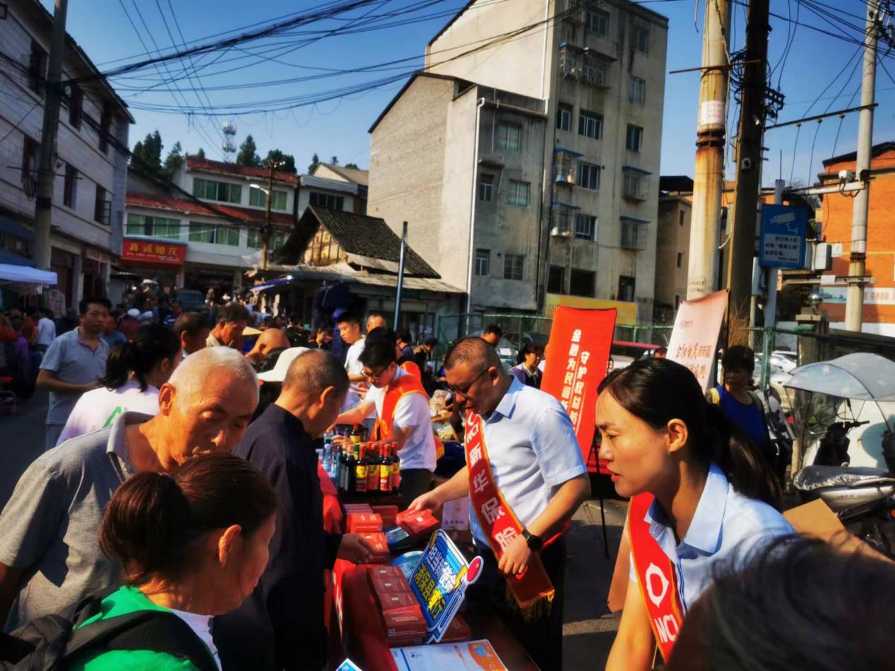 新华人寿赶大集图片4.jpg