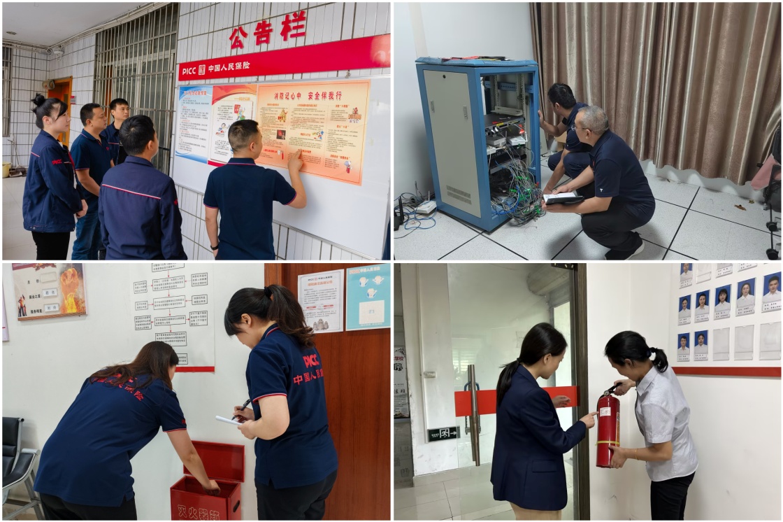 人保财险节前安全大检查图片1.jpg
