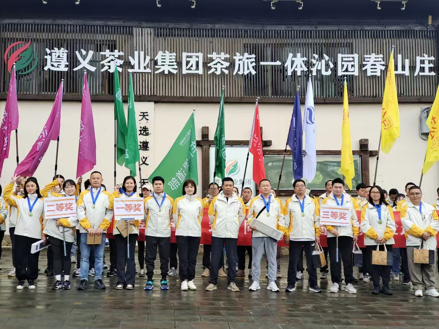 大地财险登高望远图片3.jpg