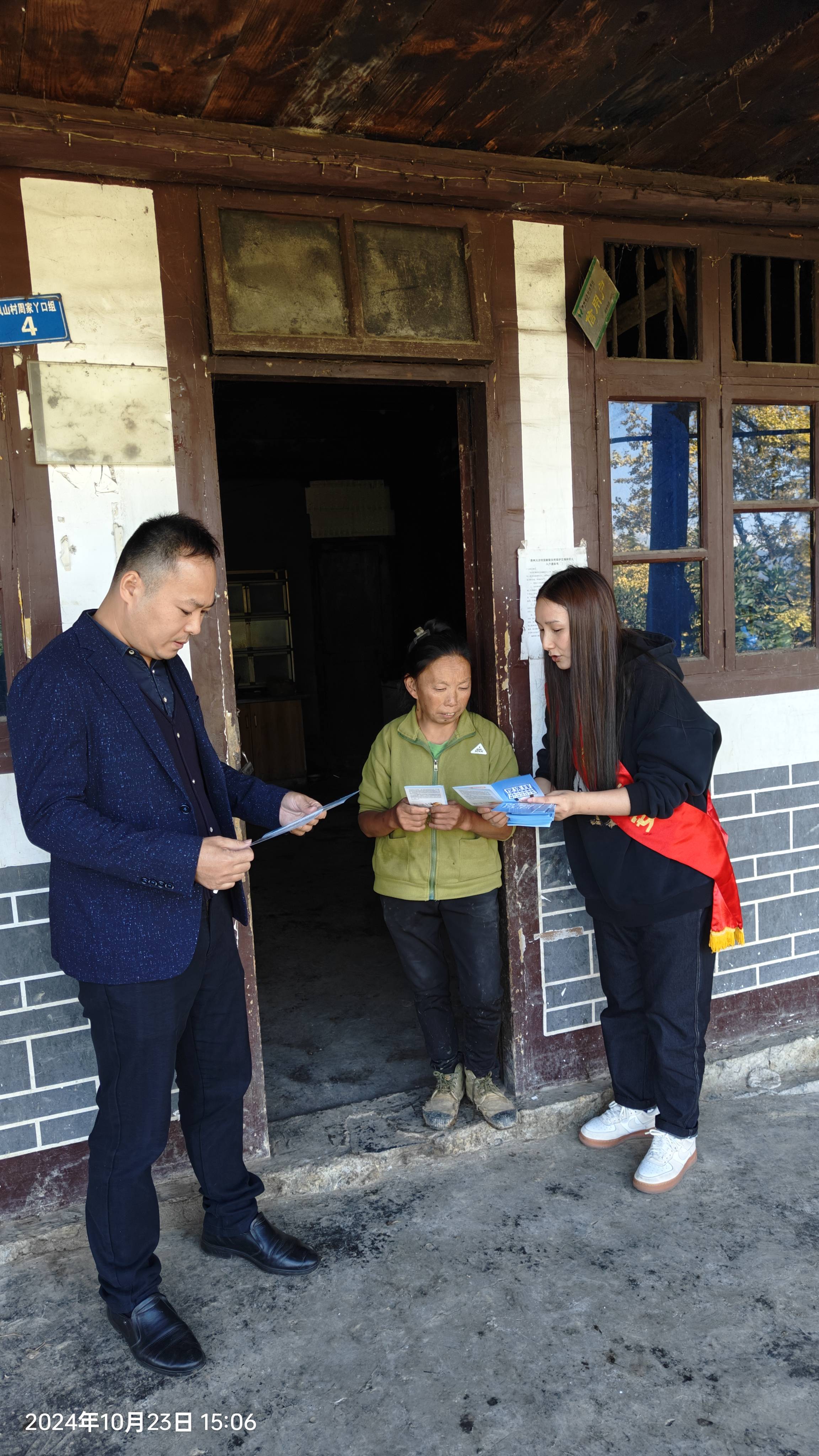 平安人寿乡村振兴图片3.jpg