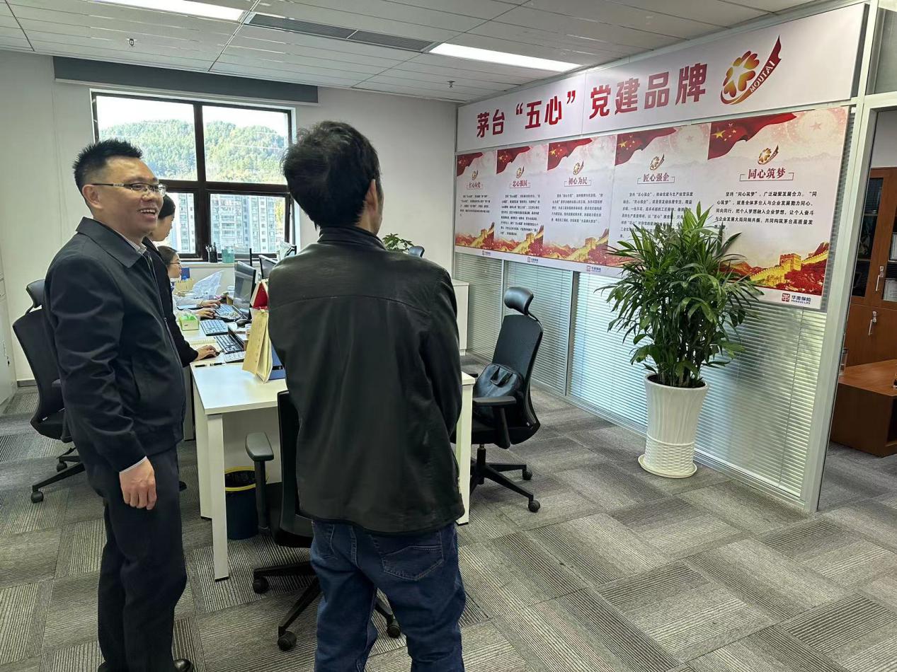 协会走访图片3.jpg